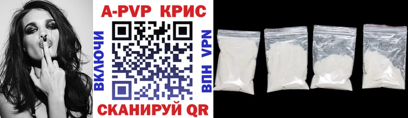 Купить Гашиш  Бошки Шишки  Alpha-PVP  Мефедрон  Озёрск