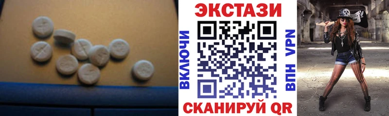 Купить где  Озёрск  ЭКСТАЗИ MDMA 