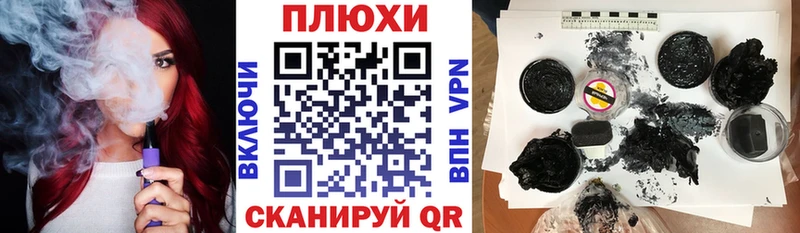 Гашиш 40% ТГК Озёрск