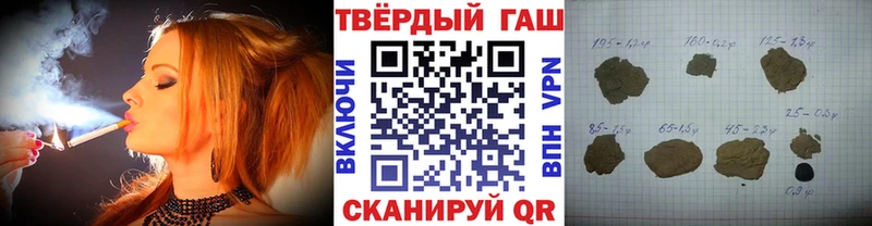 Купить закладки  Озёрск  ГАШИШ Ice-O-Lator 