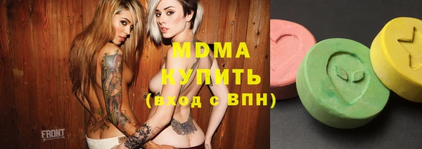MDMA Premium VHQ Семилуки