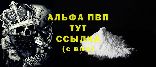 MDMA Premium VHQ Семилуки
