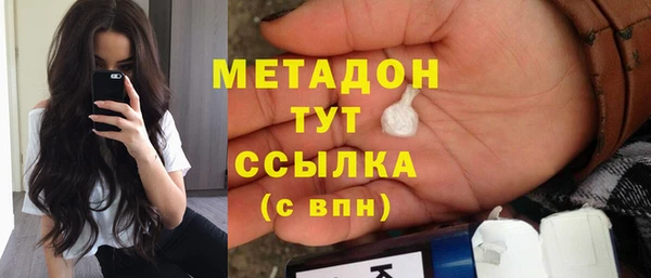 MDMA Premium VHQ Семилуки