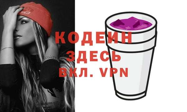 MDMA Premium VHQ Семилуки