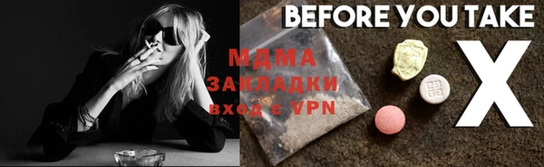 MDMA Premium VHQ Семилуки