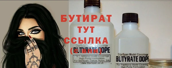 сатива Семикаракорск