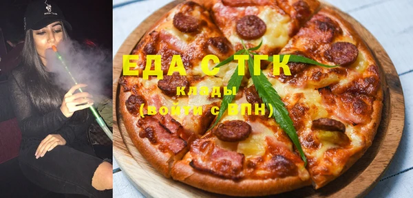 MDMA Premium VHQ Семилуки