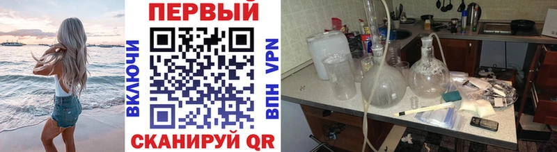 Метамфетамин кристалл  Купить закладки  Озёрск 