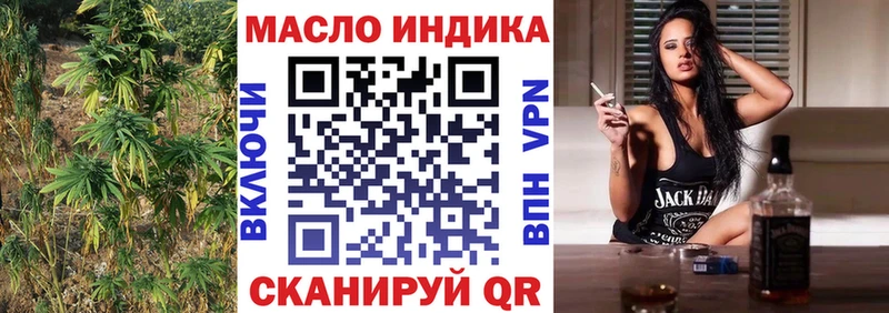 ТГК концентрат  Купить где  Озёрск 