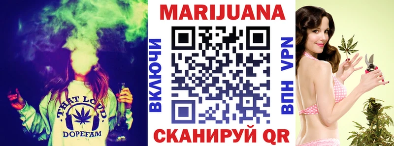 МАРИХУАНА индика  Купить закладки  Озёрск 